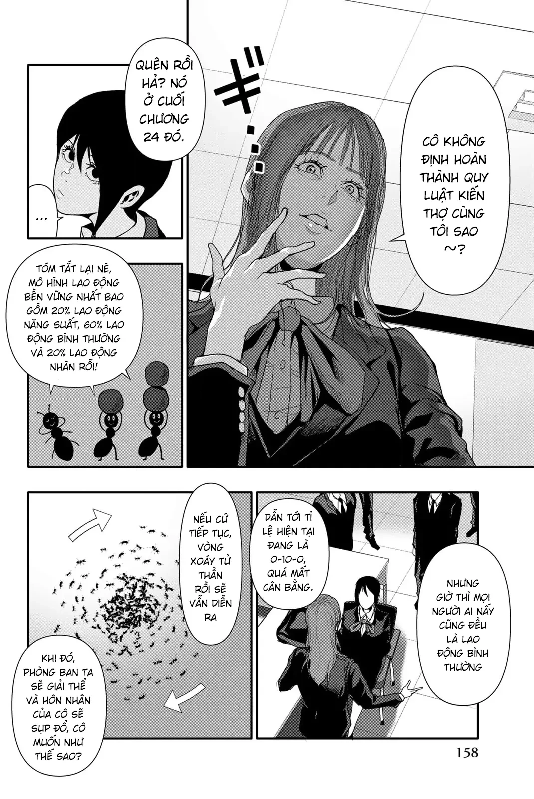Abu Normal Chapter 27 - 12