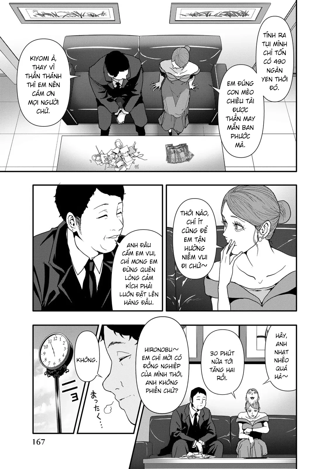 Abu Normal Chapter 28 - 4