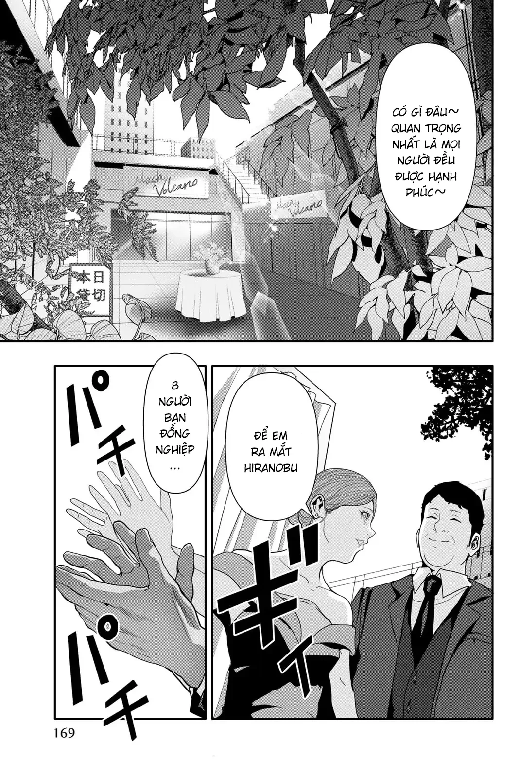 Abu Normal Chapter 28 - 6