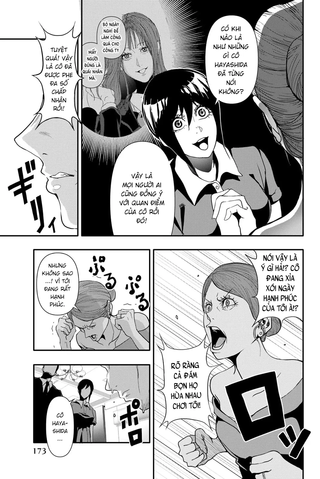 Abu Normal Chapter 28 - 9