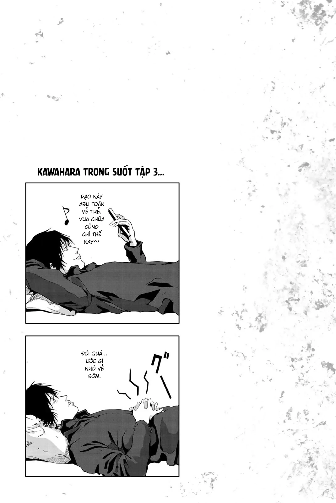 Abu Normal Chapter 28 - 21