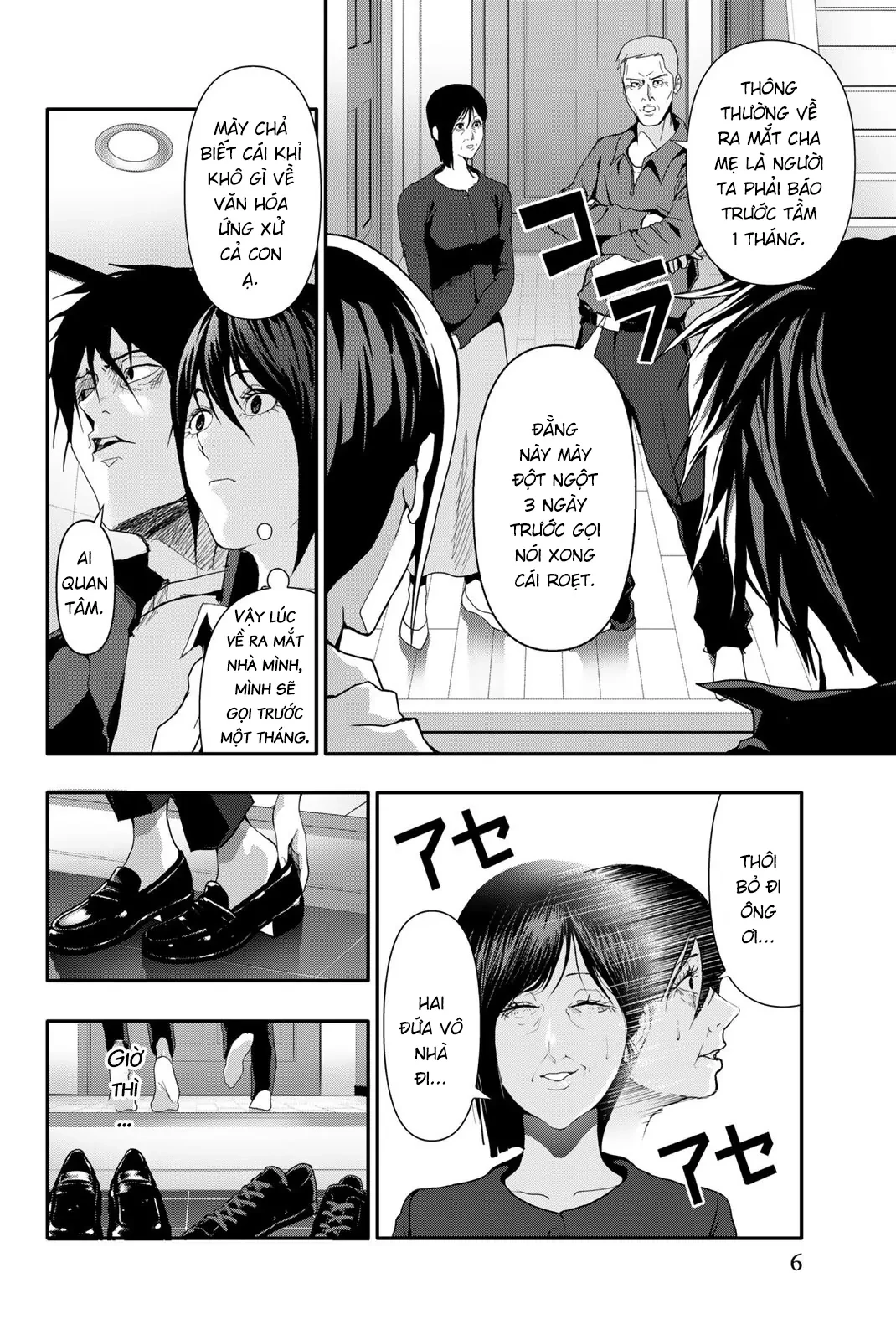 Abu Normal Chapter 29 - 4