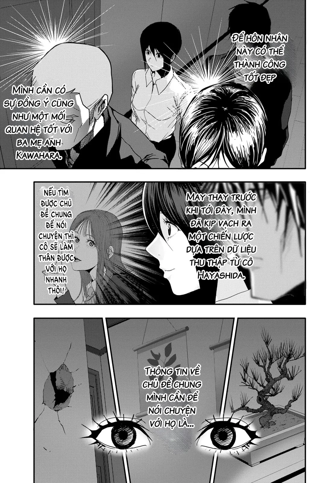 Abu Normal Chapter 29 - 5