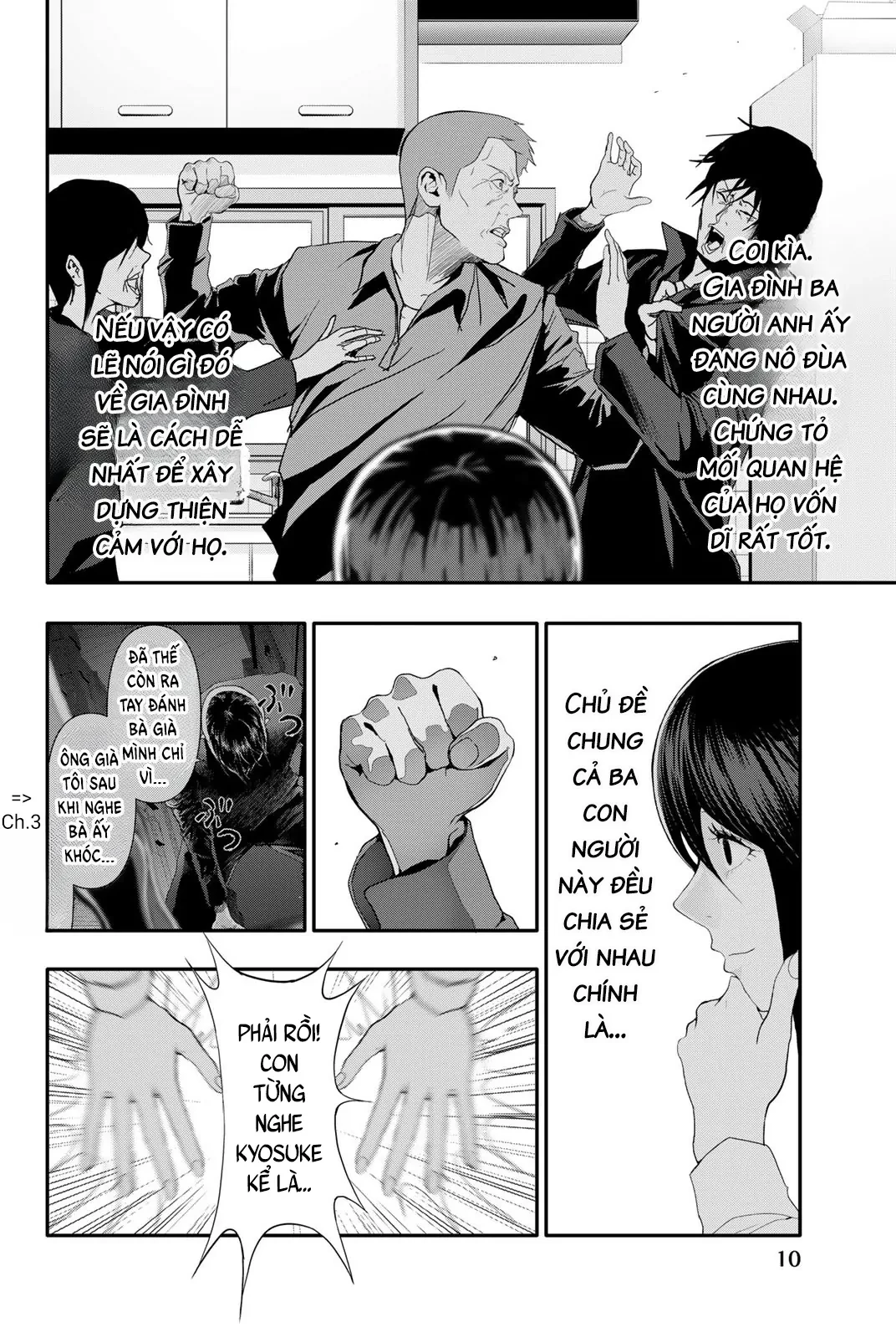 Abu Normal Chapter 29 - 8