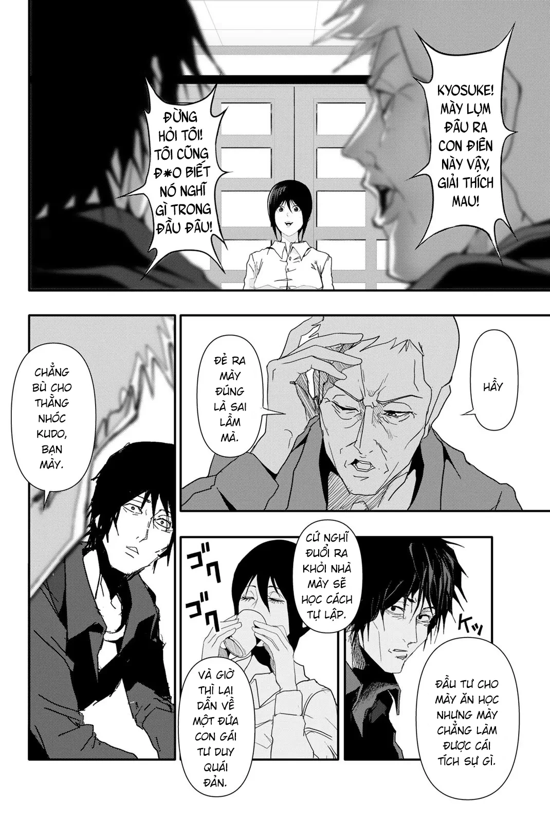 Abu Normal Chapter 29 - 12