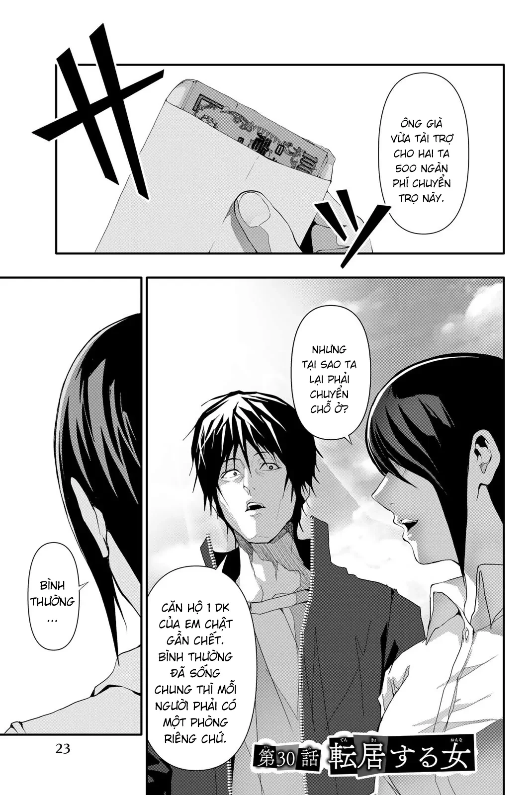 Abu Normal Chapter 30 - 3