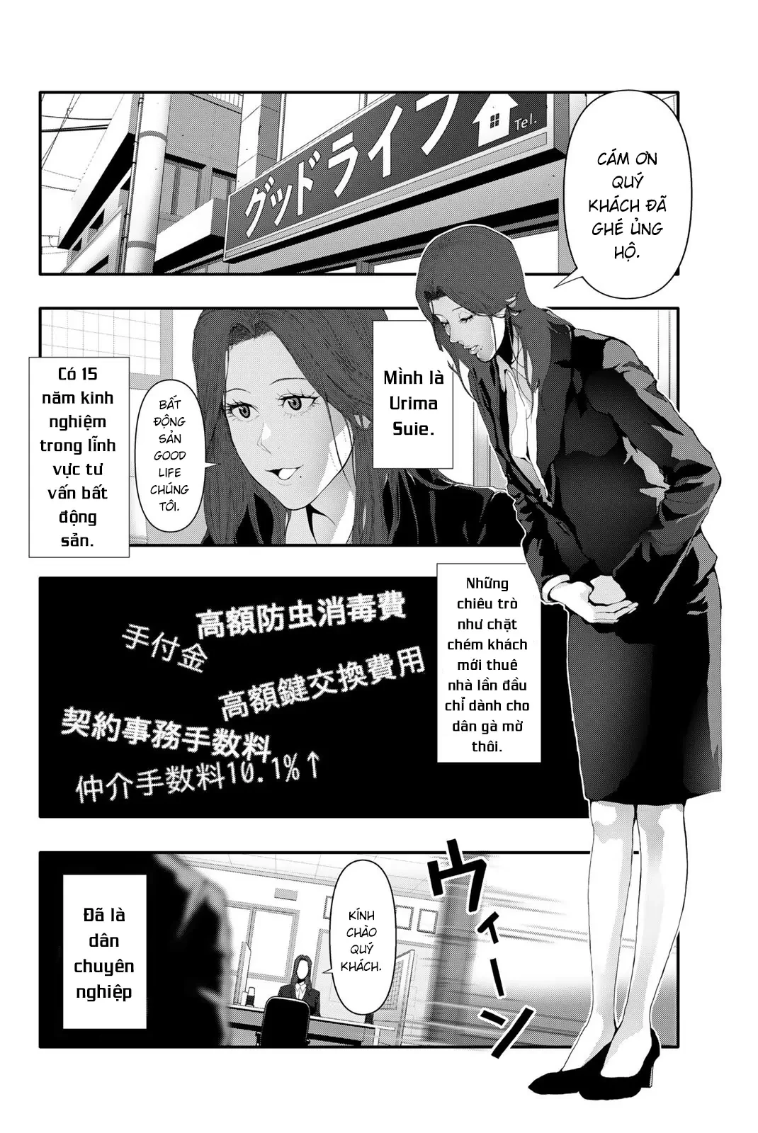 Abu Normal Chapter 30 - 4