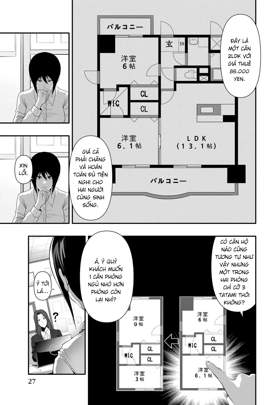 Abu Normal Chapter 30 - 7