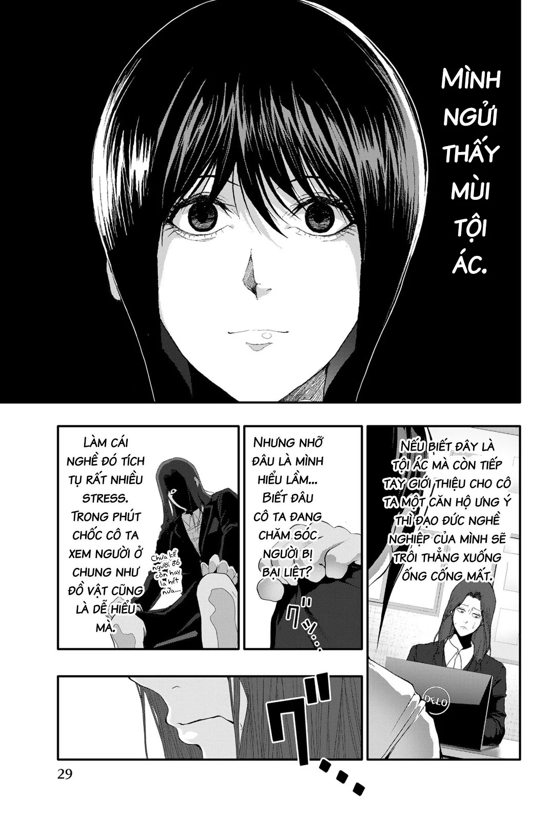 Abu Normal Chapter 30 - 9