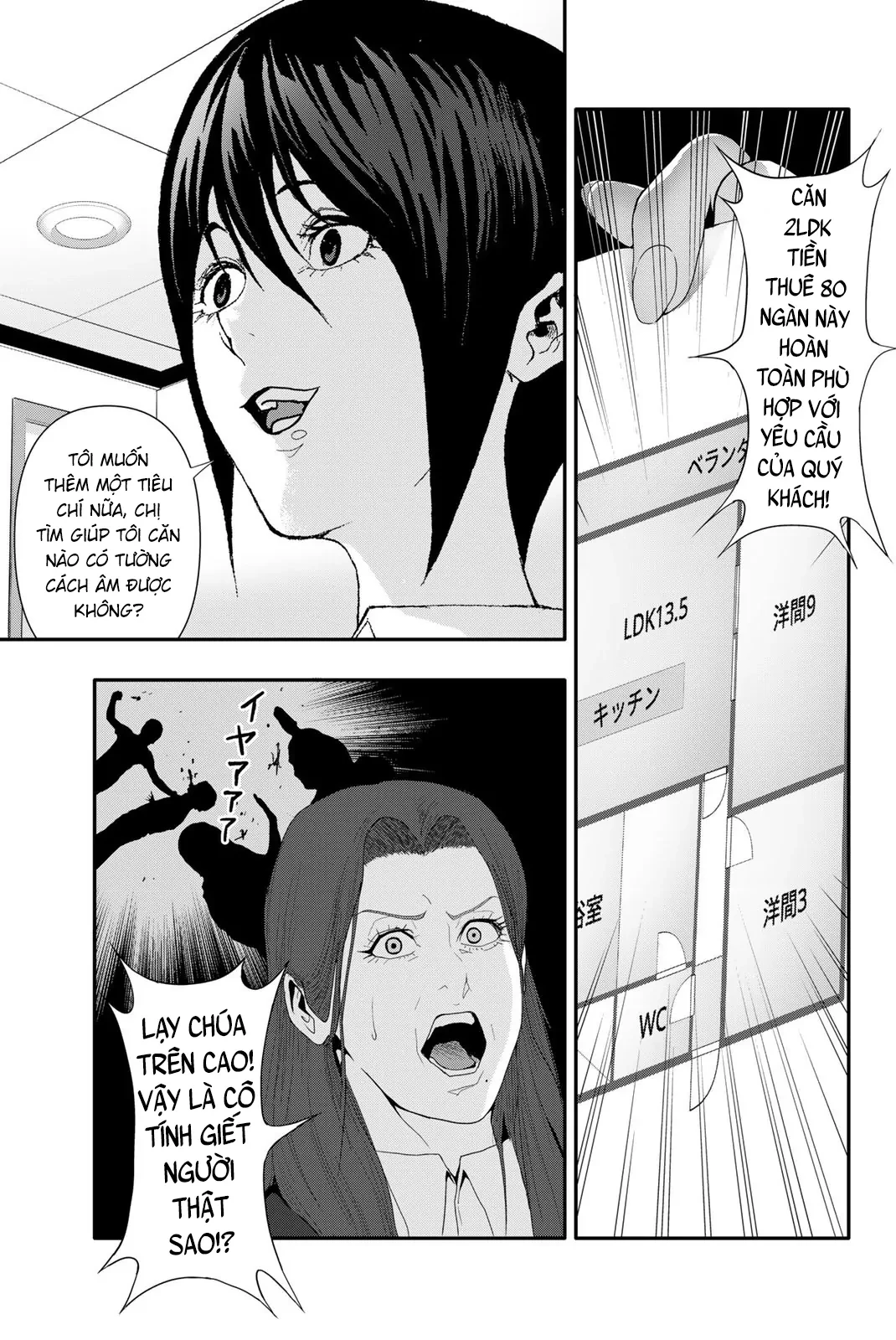 Abu Normal Chapter 30 - 11