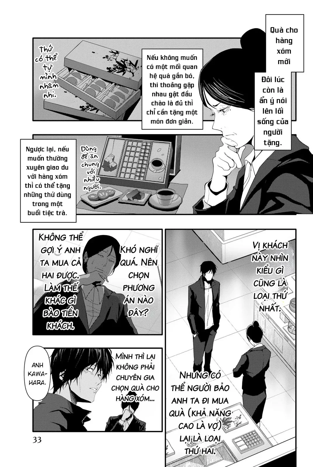 Abu Normal Chapter 30 - 13