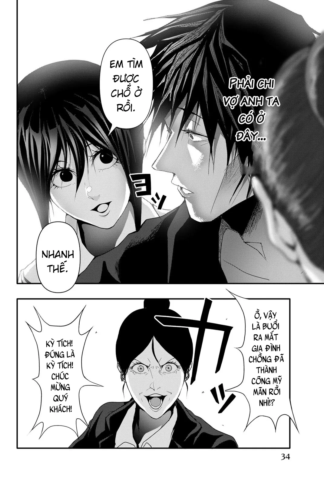 Abu Normal Chapter 30 - 14