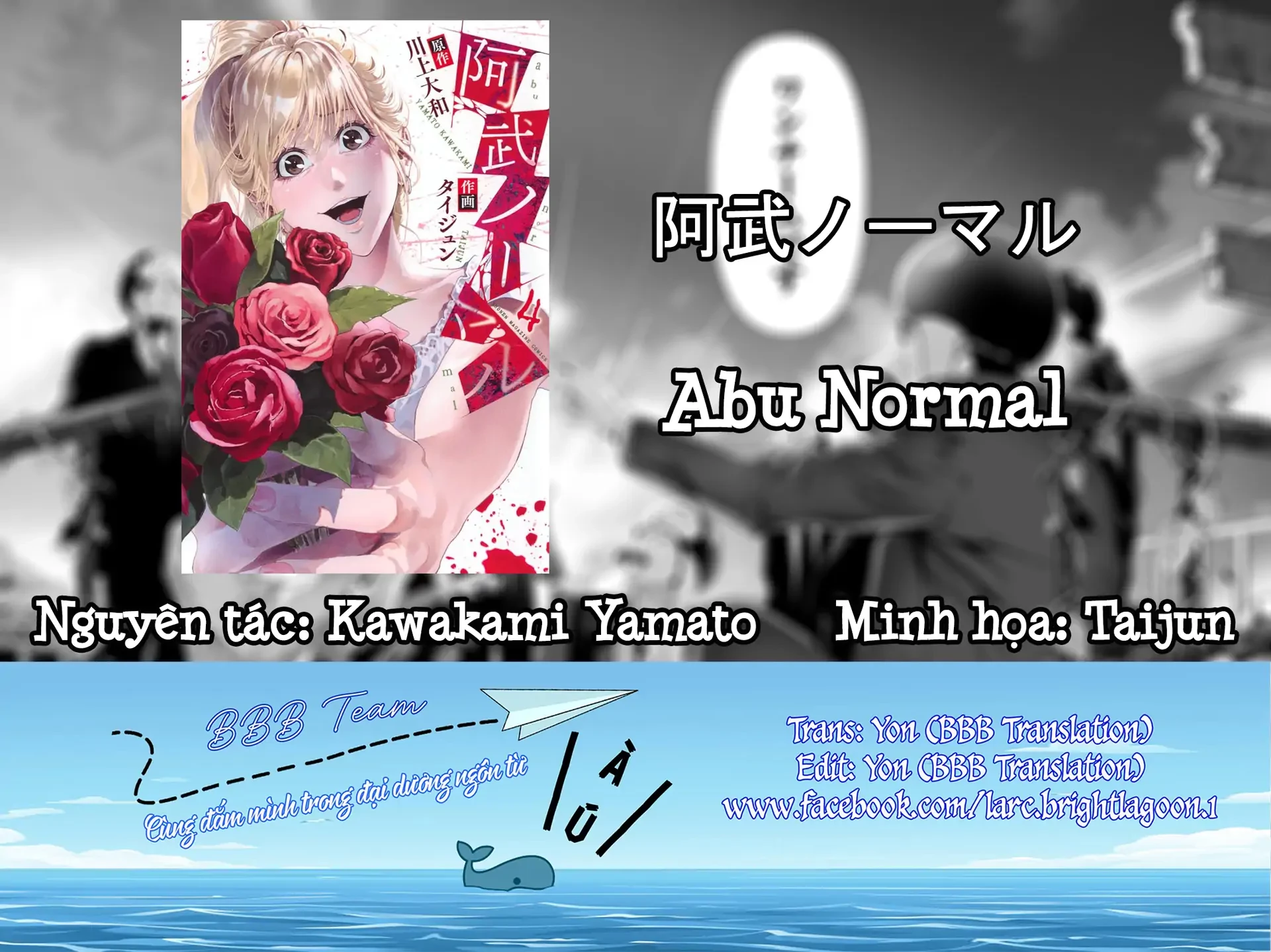 Abu Normal Chapter 31 - 1