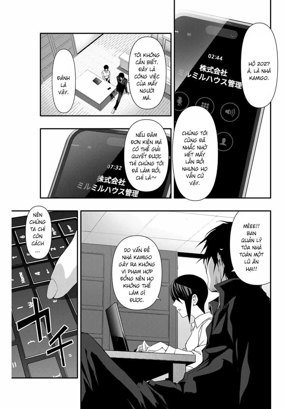 Abu Normal Chapter 31 - 6