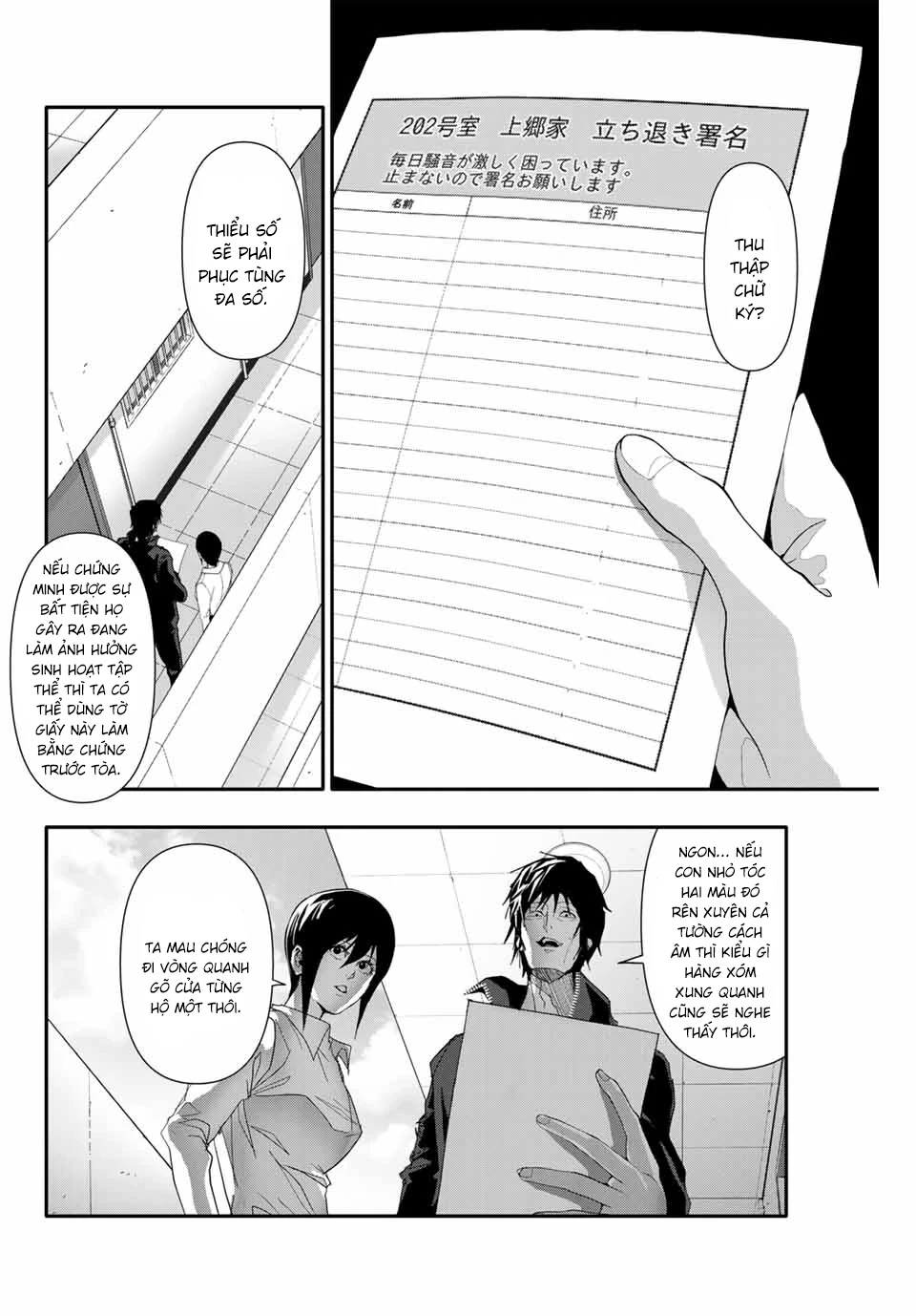 Abu Normal Chapter 31 - 7