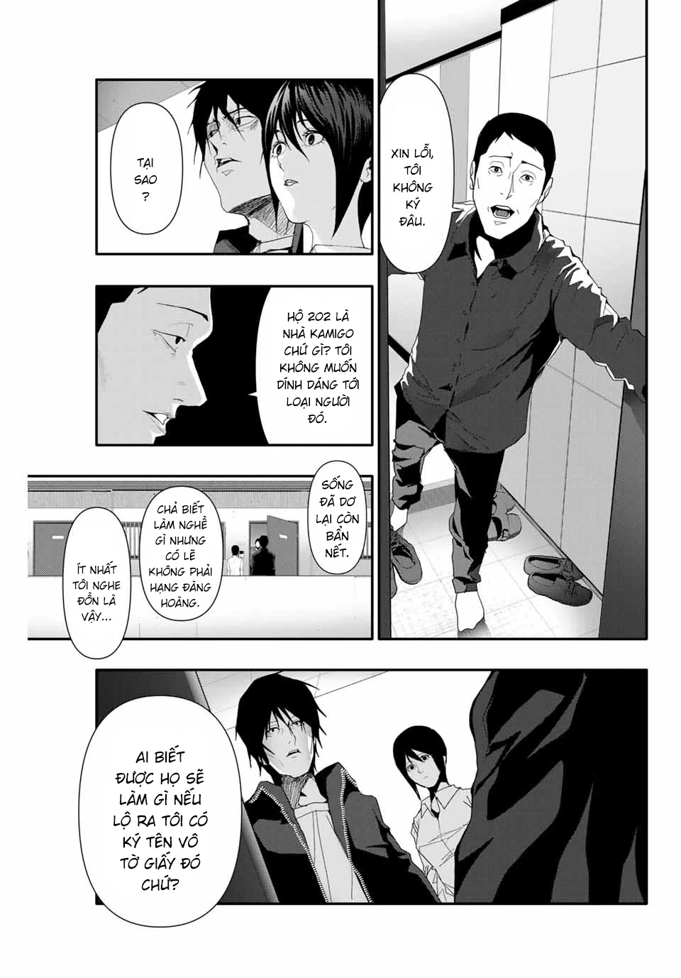 Abu Normal Chapter 31 - 8