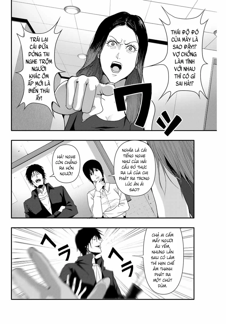 Abu Normal Chapter 31 - 11