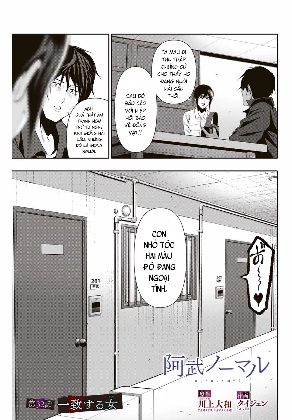 Abu Normal Chapter 32 - 2