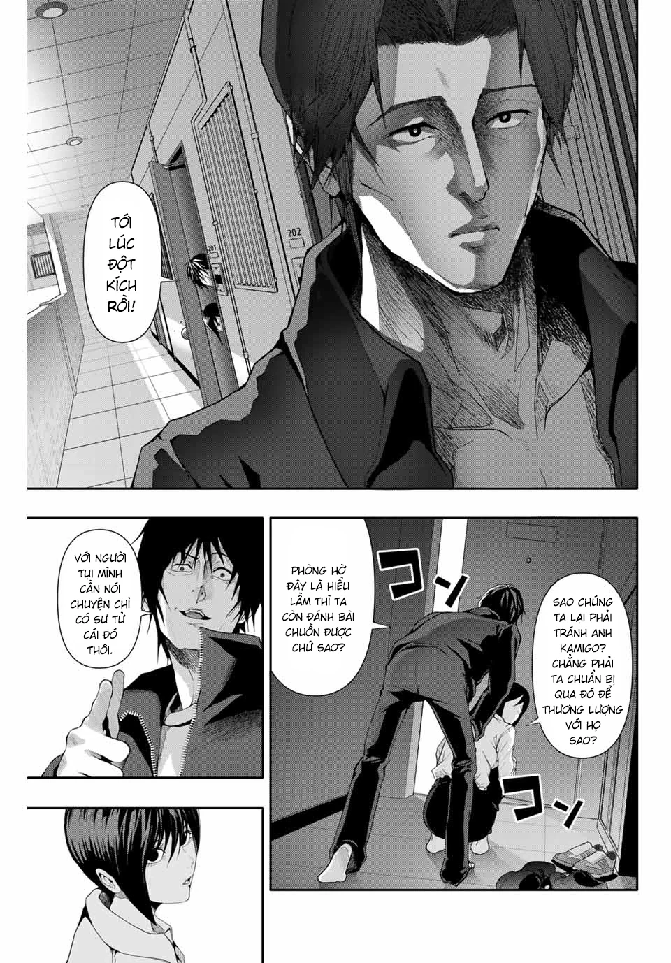 Abu Normal Chapter 32 - 4