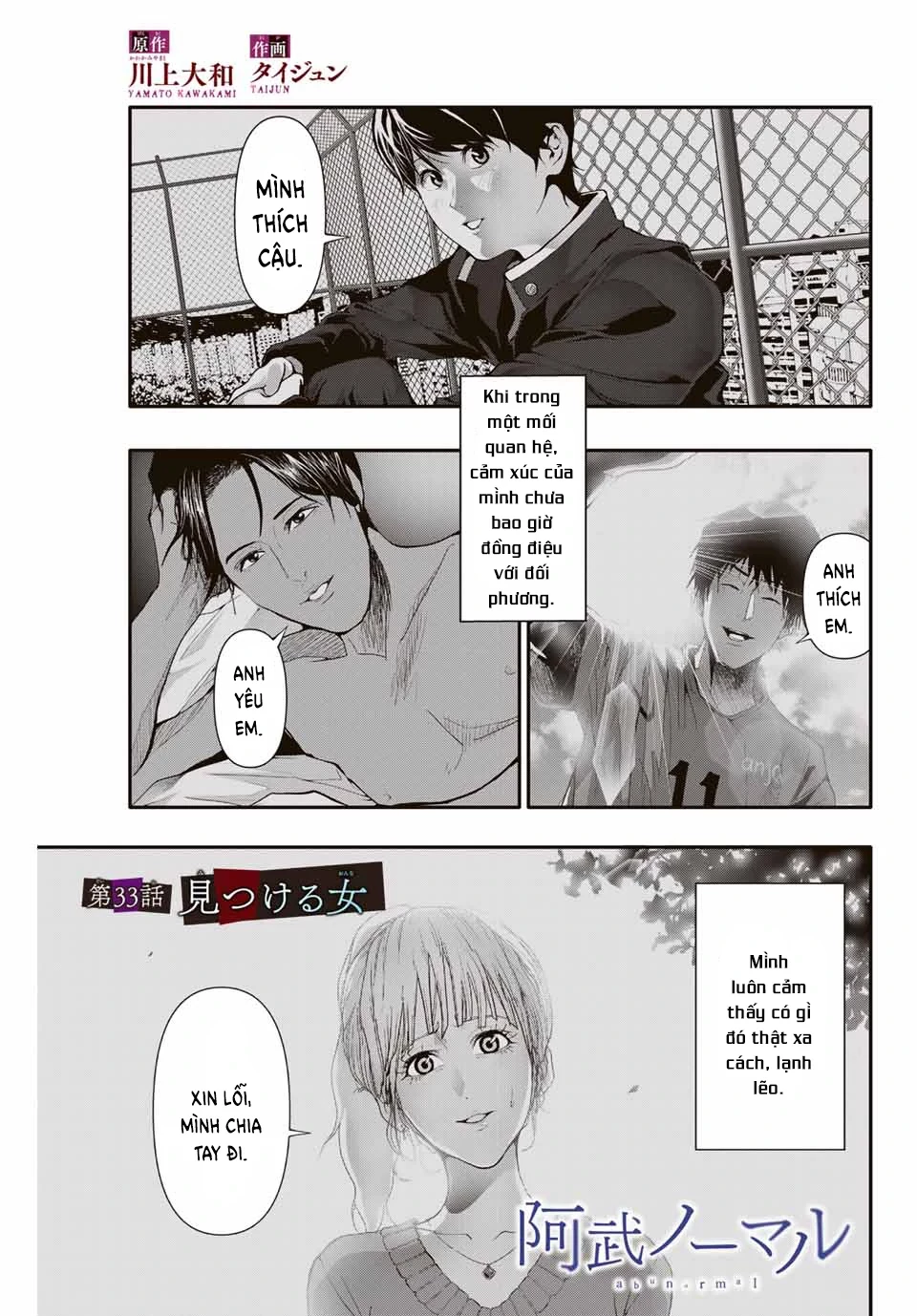 Abu Normal Chapter 33 - 2