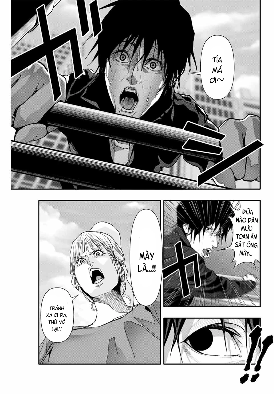 Abu Normal Chapter 33 - 6