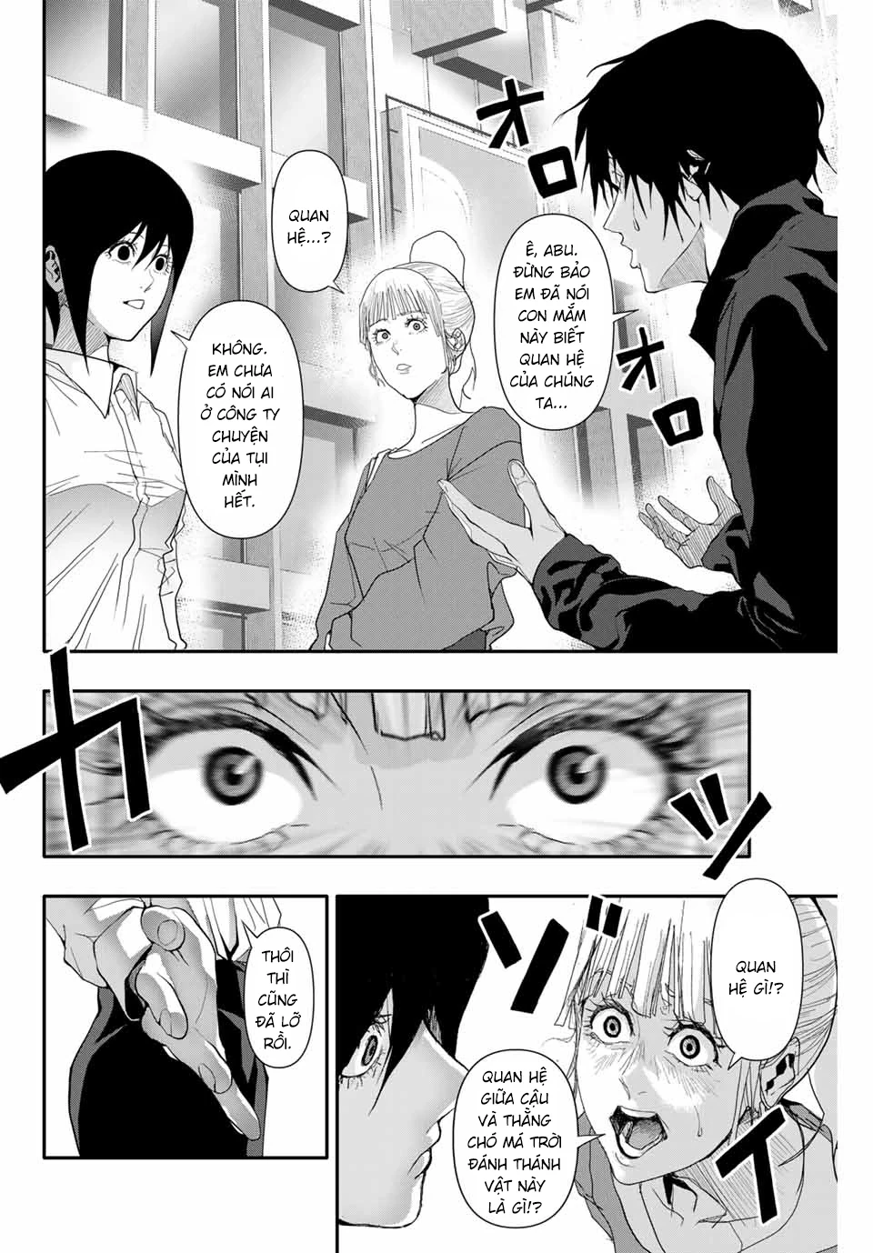 Abu Normal Chapter 33 - 7