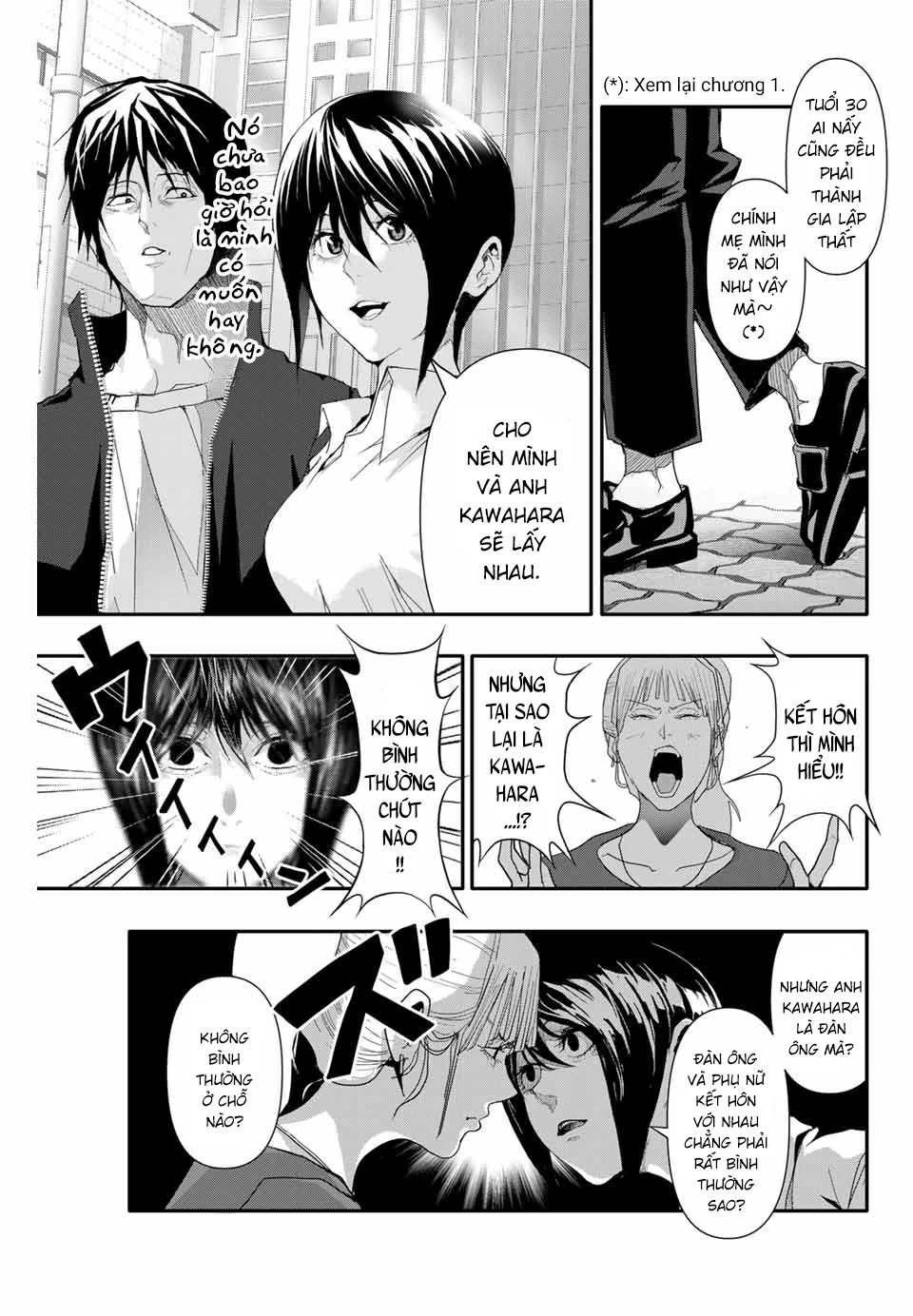 Abu Normal Chapter 33 - 10