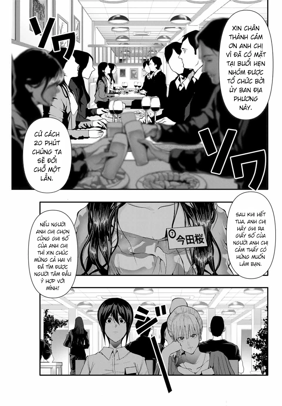 Abu Normal Chapter 34 - 2