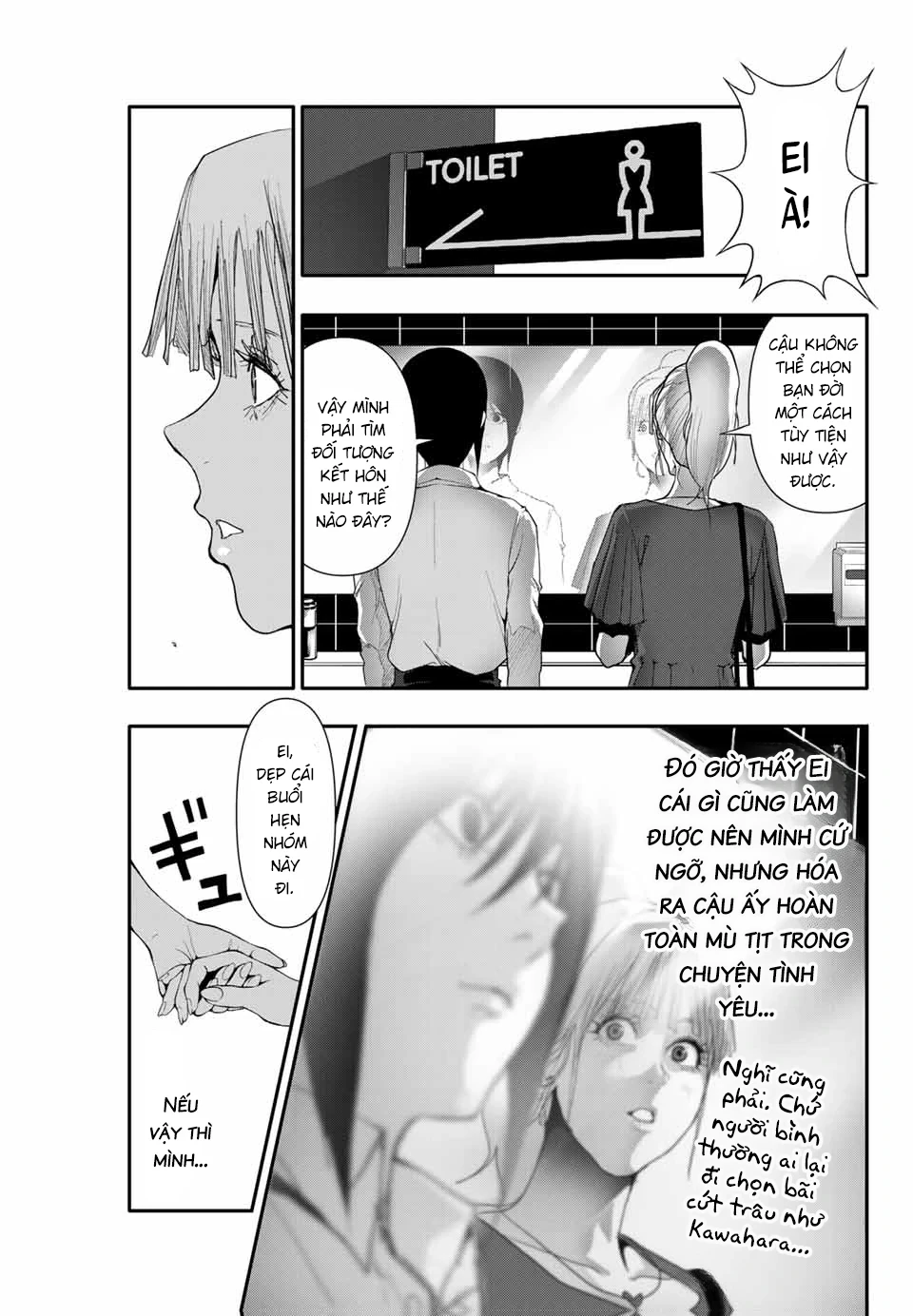 Abu Normal Chapter 34 - 6