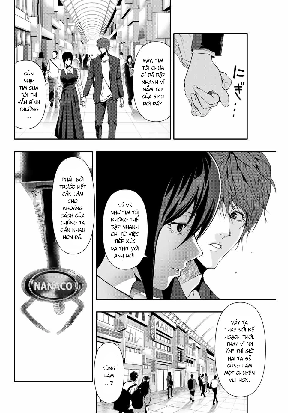 Abu Normal Chapter 35 - 5