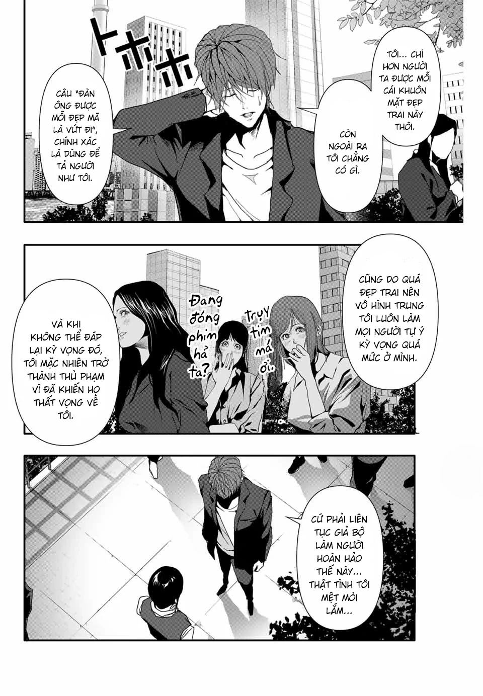 Abu Normal Chapter 35 - 9