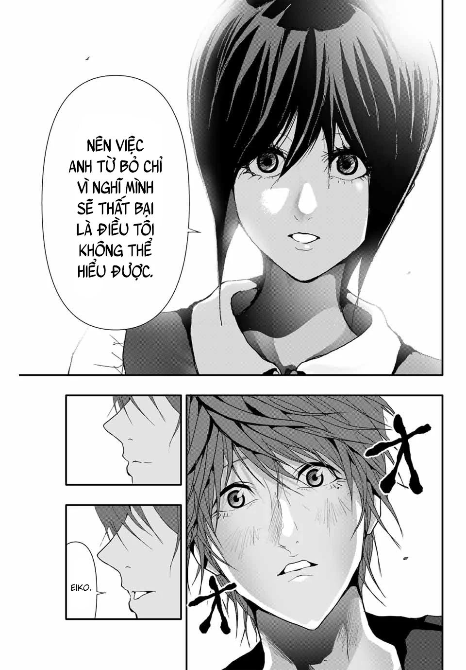 Abu Normal Chapter 35 - 12