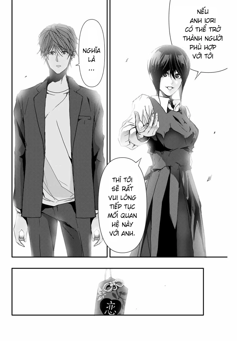 Abu Normal Chapter 35 - 15