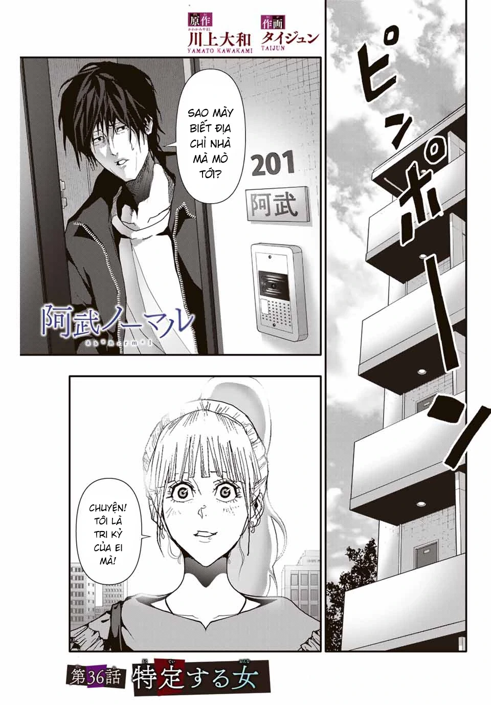 Abu Normal Chapter 36 - 2