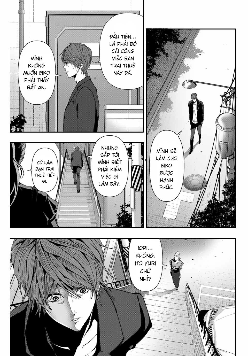 Abu Normal Chapter 36 - 6