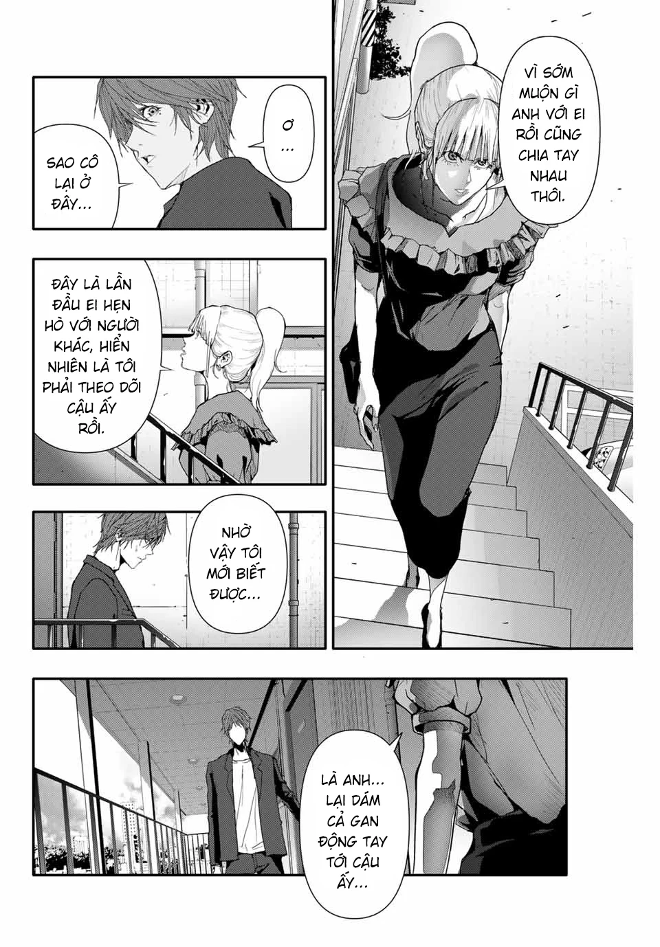 Abu Normal Chapter 36 - 7