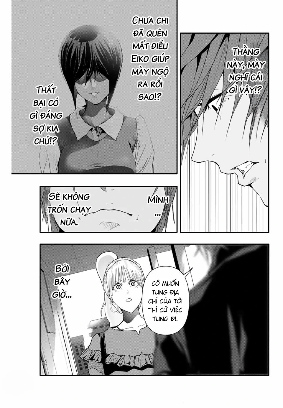 Abu Normal Chapter 36 - 14