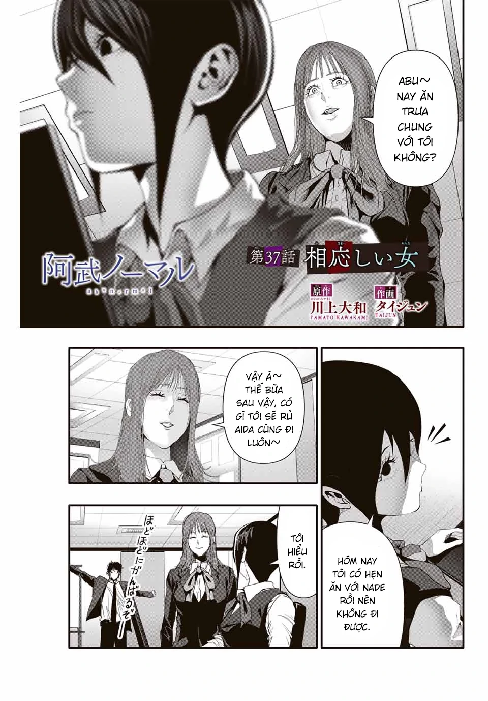 Abu Normal Chapter 37 - 2
