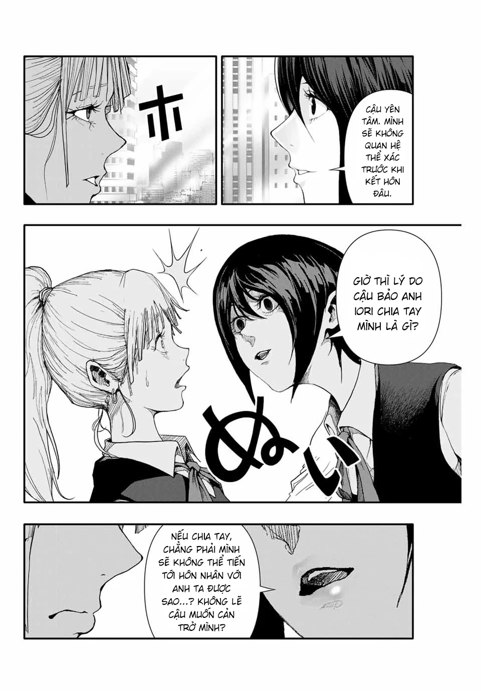 Abu Normal Chapter 37 - 5