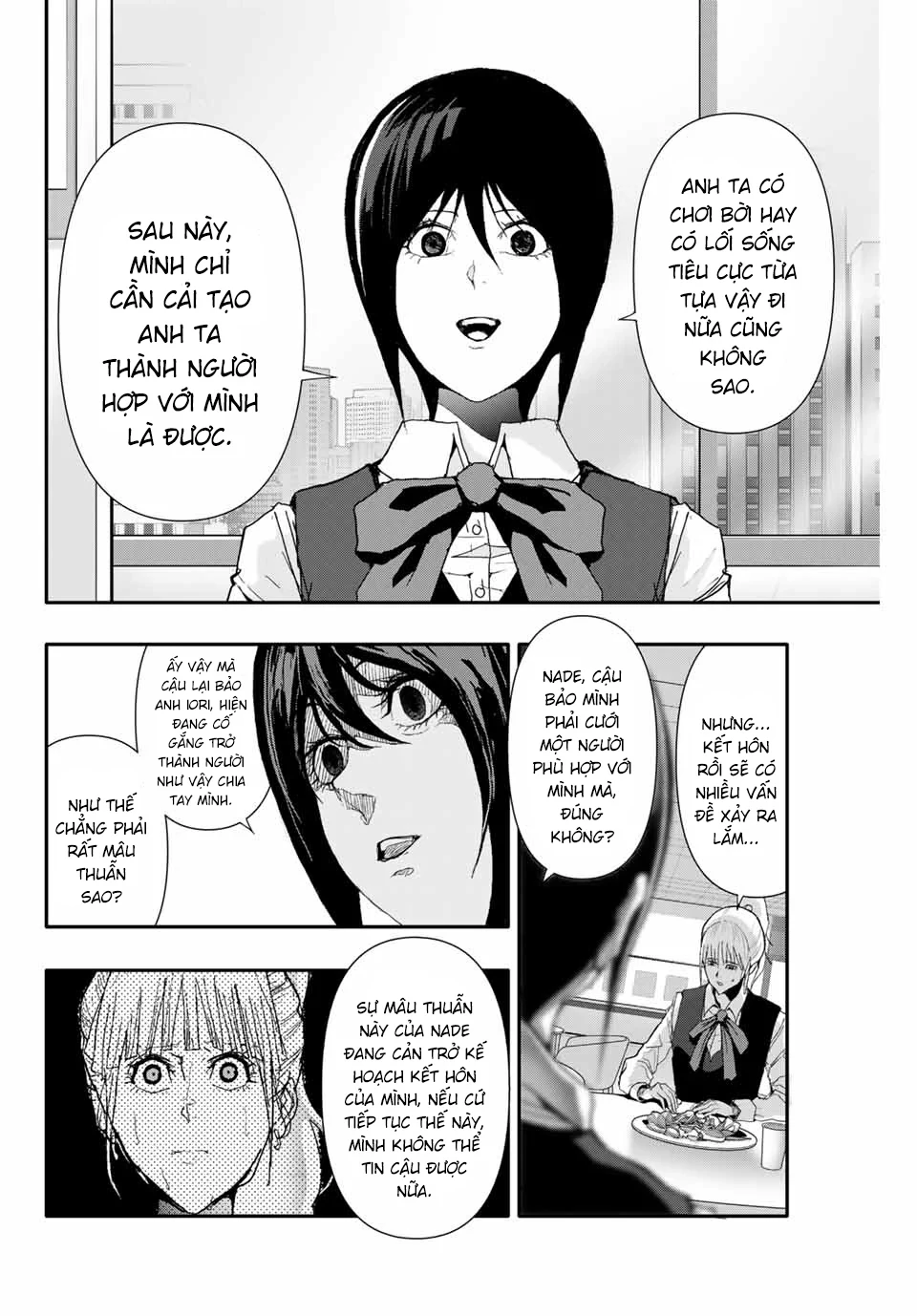 Abu Normal Chapter 37 - 7