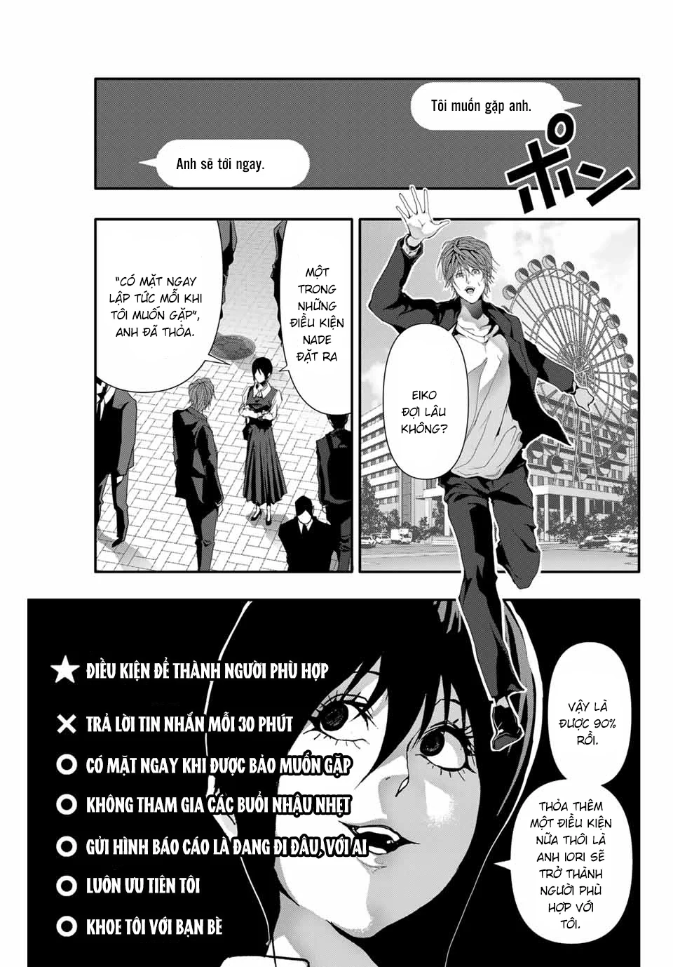 Abu Normal Chapter 37 - 8