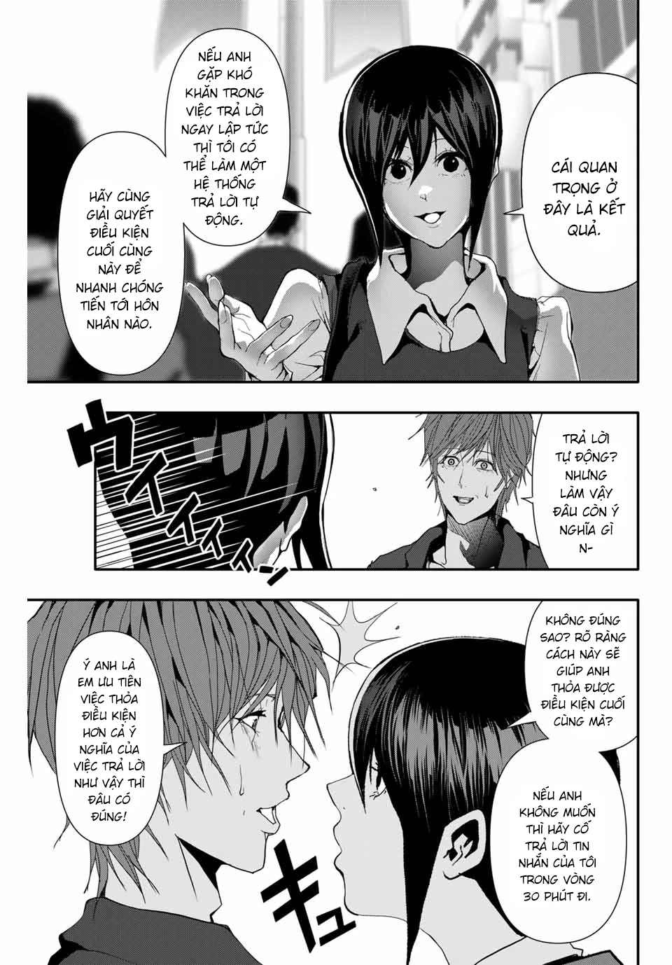 Abu Normal Chapter 37 - 10