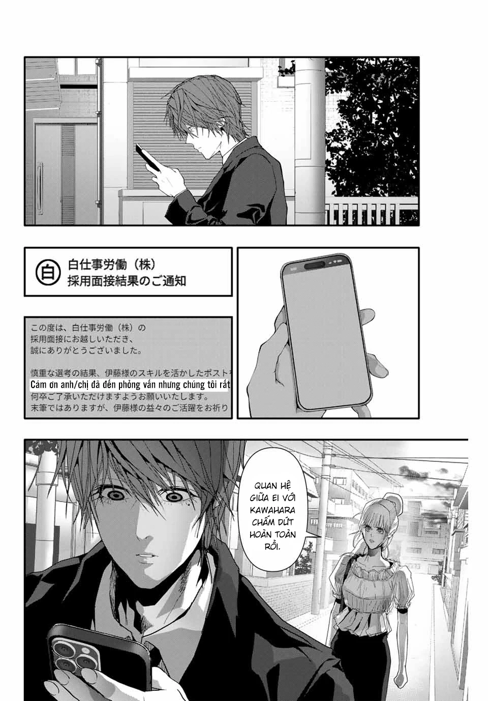 Abu Normal Chapter 38 - 7