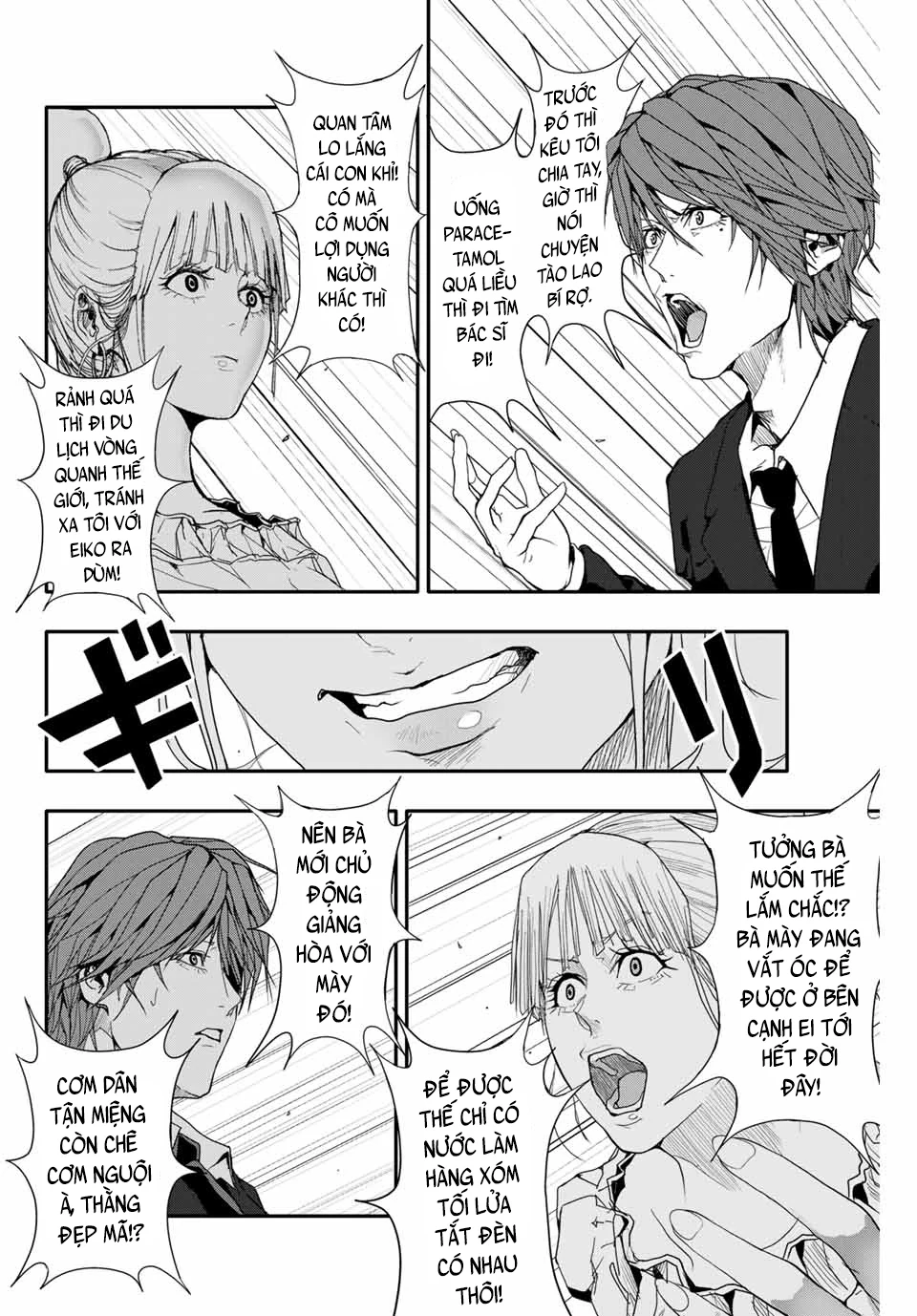 Abu Normal Chapter 38 - 11