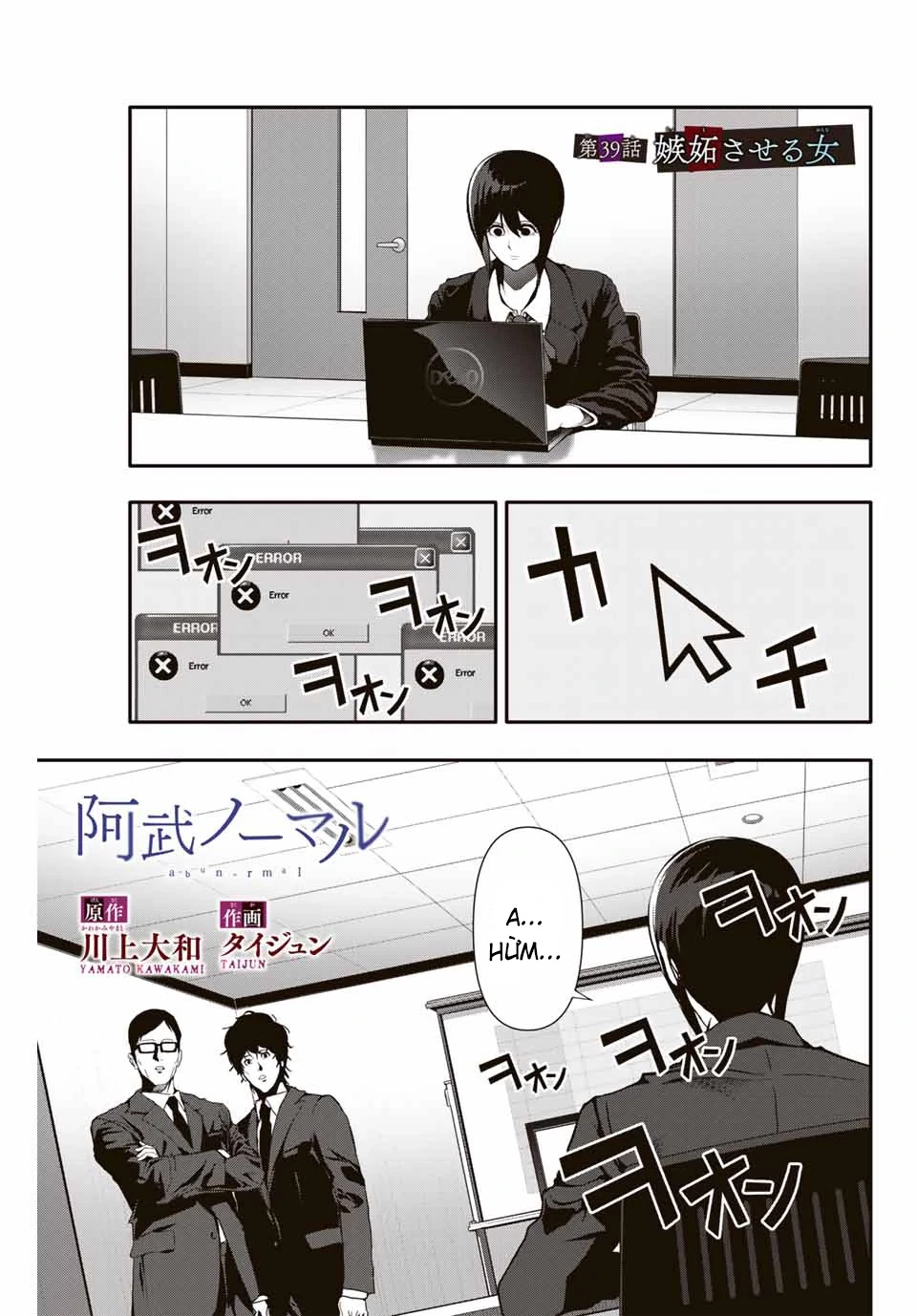 Abu Normal Chapter 39 - 2