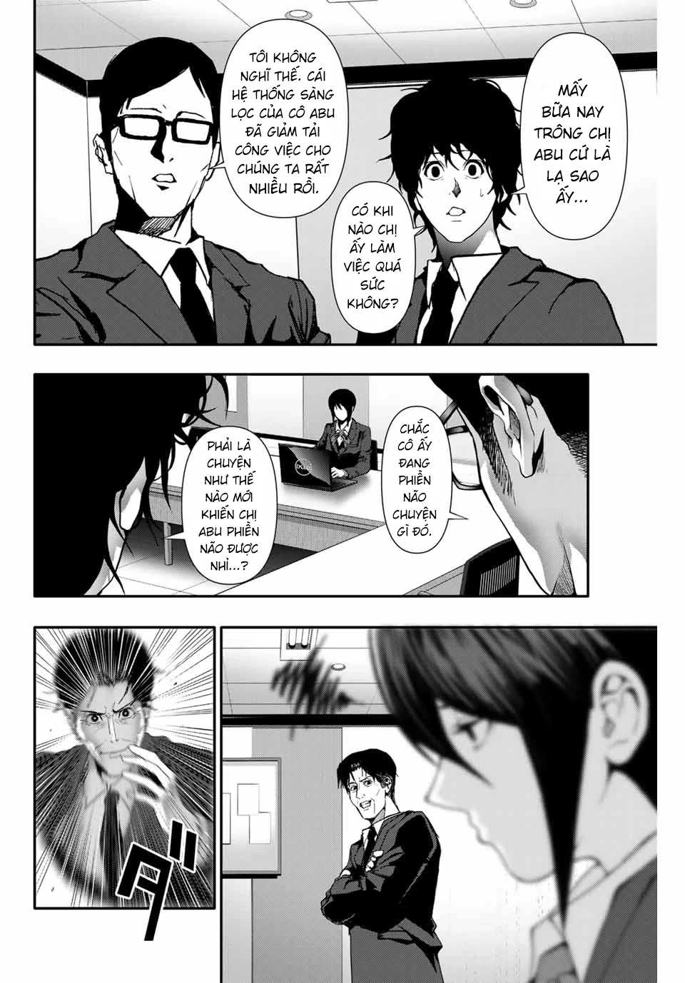 Abu Normal Chapter 39 - 3