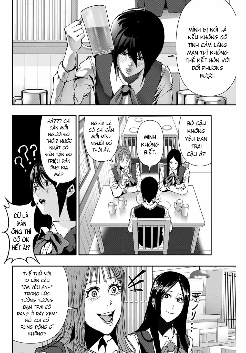 Abu Normal Chapter 39 - 7