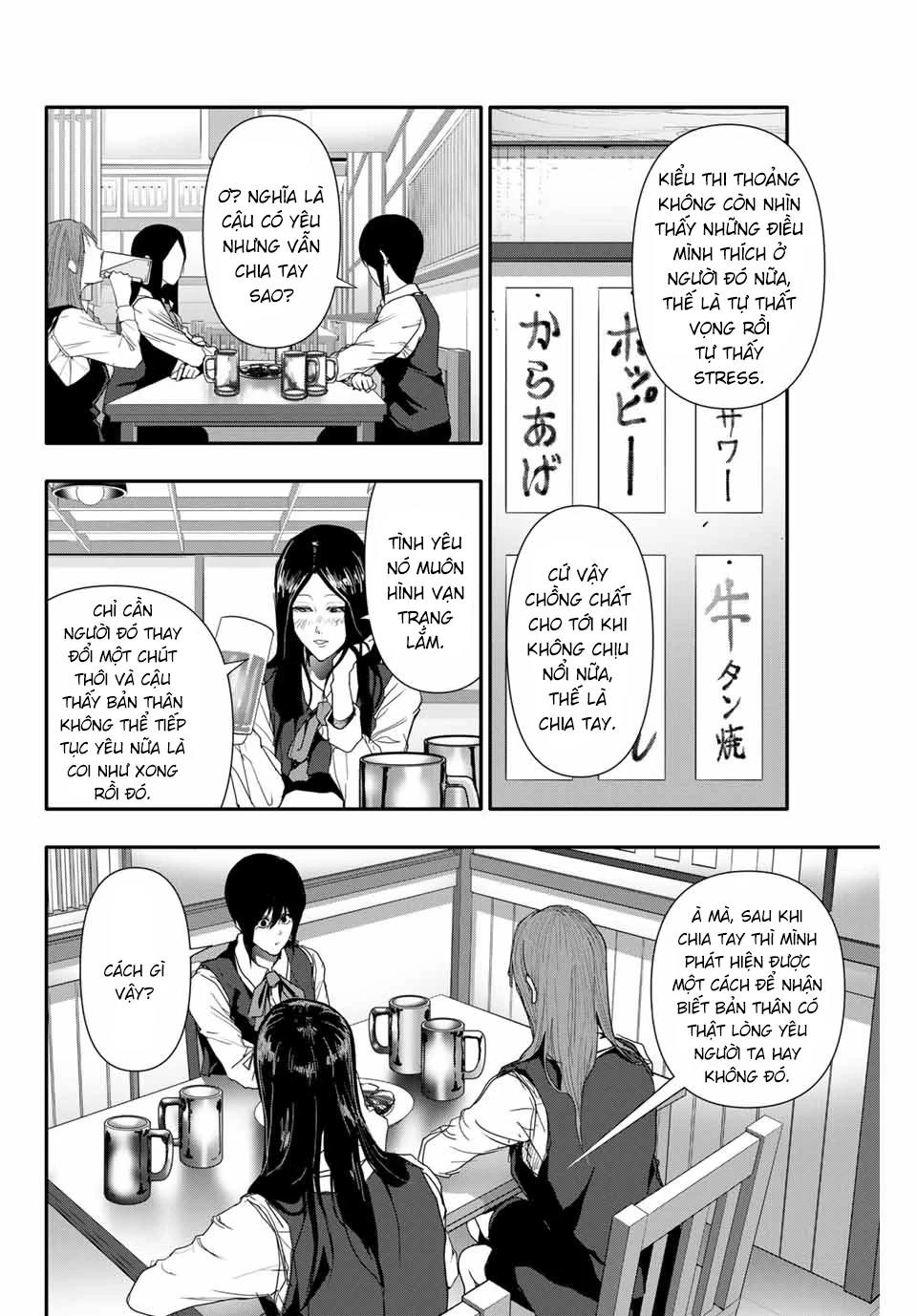 Abu Normal Chapter 39 - 11