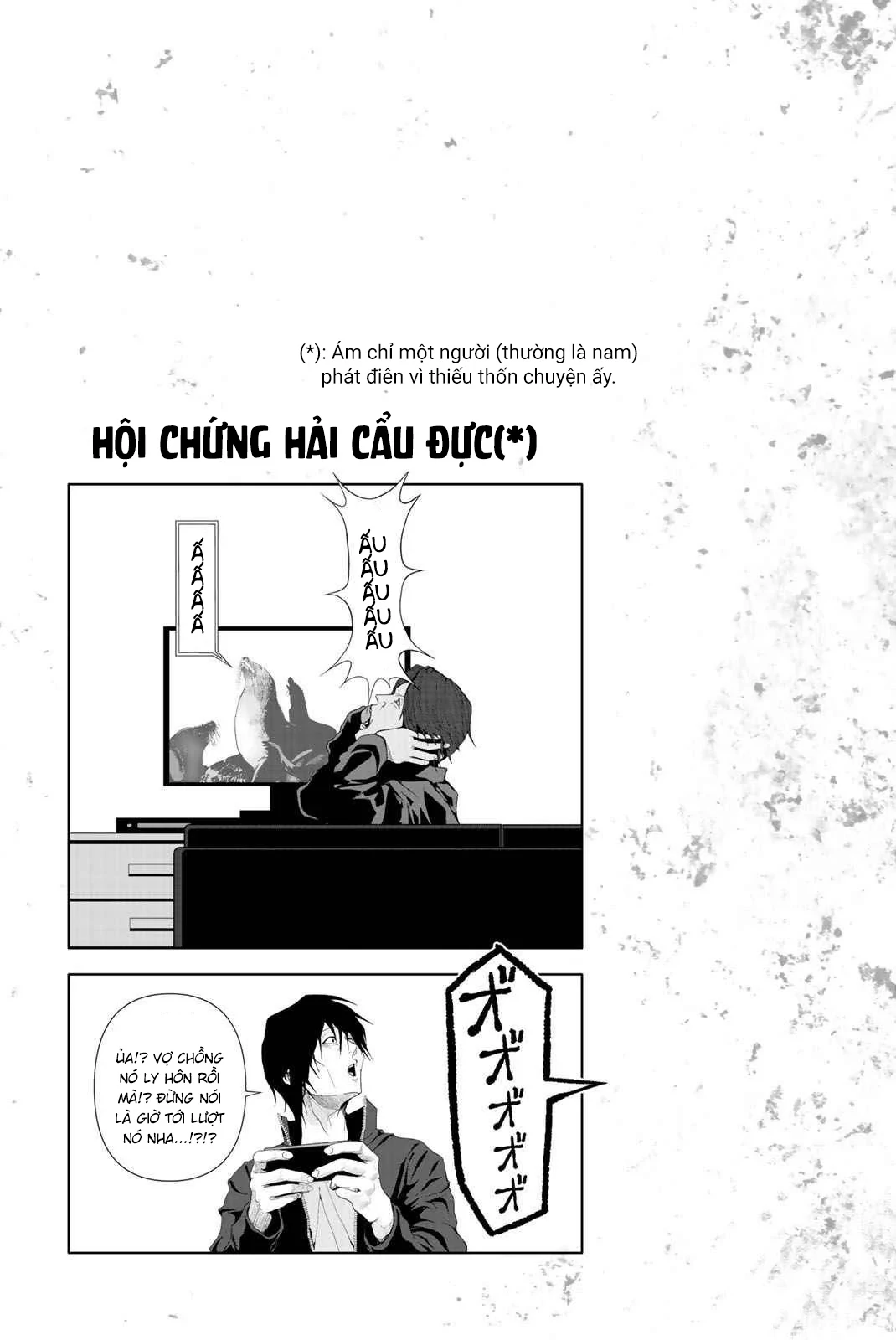 Abu Normal Chapter 39 - 18