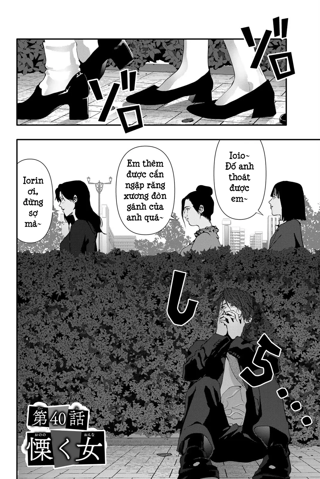 Abu Normal Chapter 40 - 4